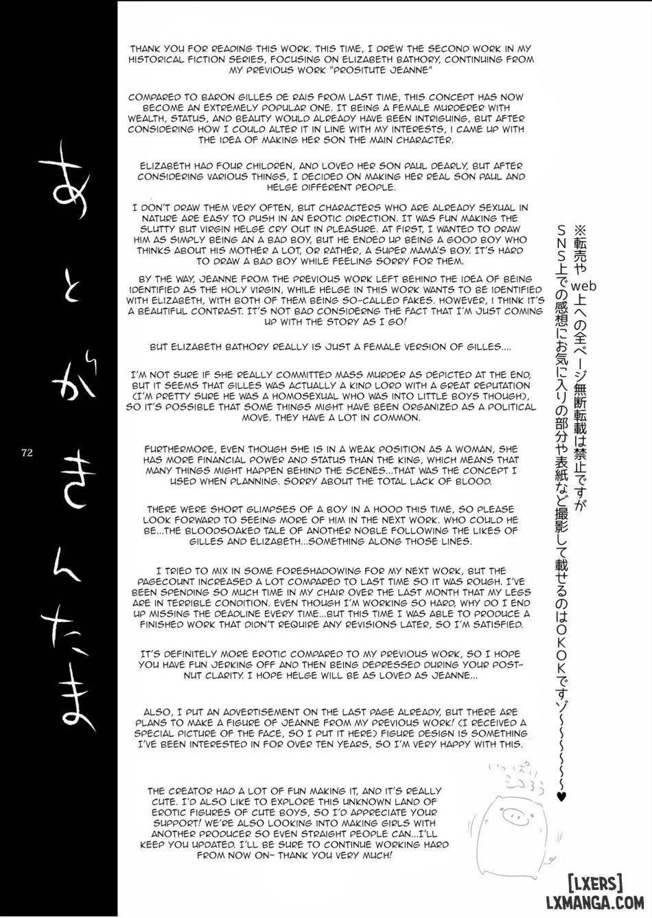 đọc truyện Shounen Bathory Chương 2 ảnh 44 tại Thiên Thai Truyện