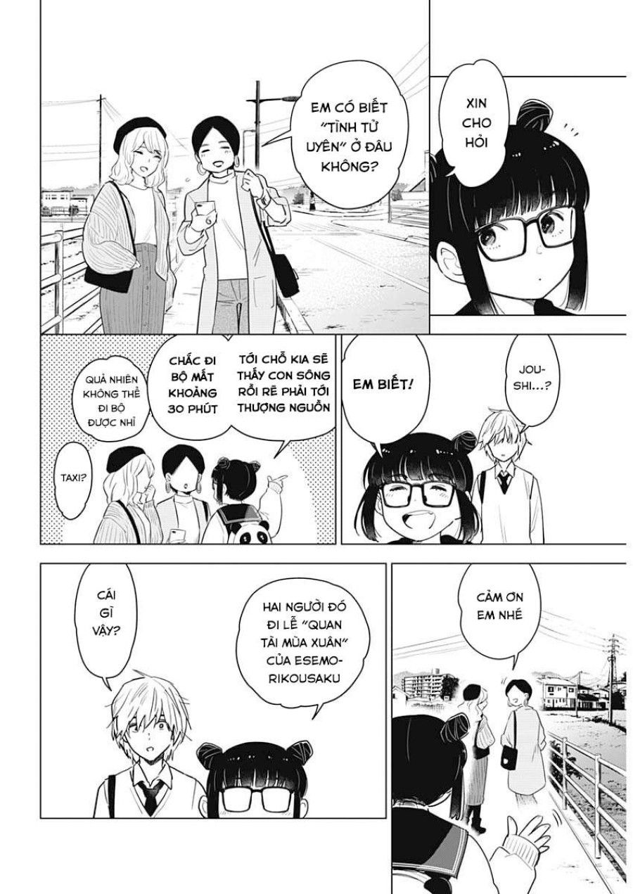 Shounen No Abyss Chương 1 page 18 - Giả Dược