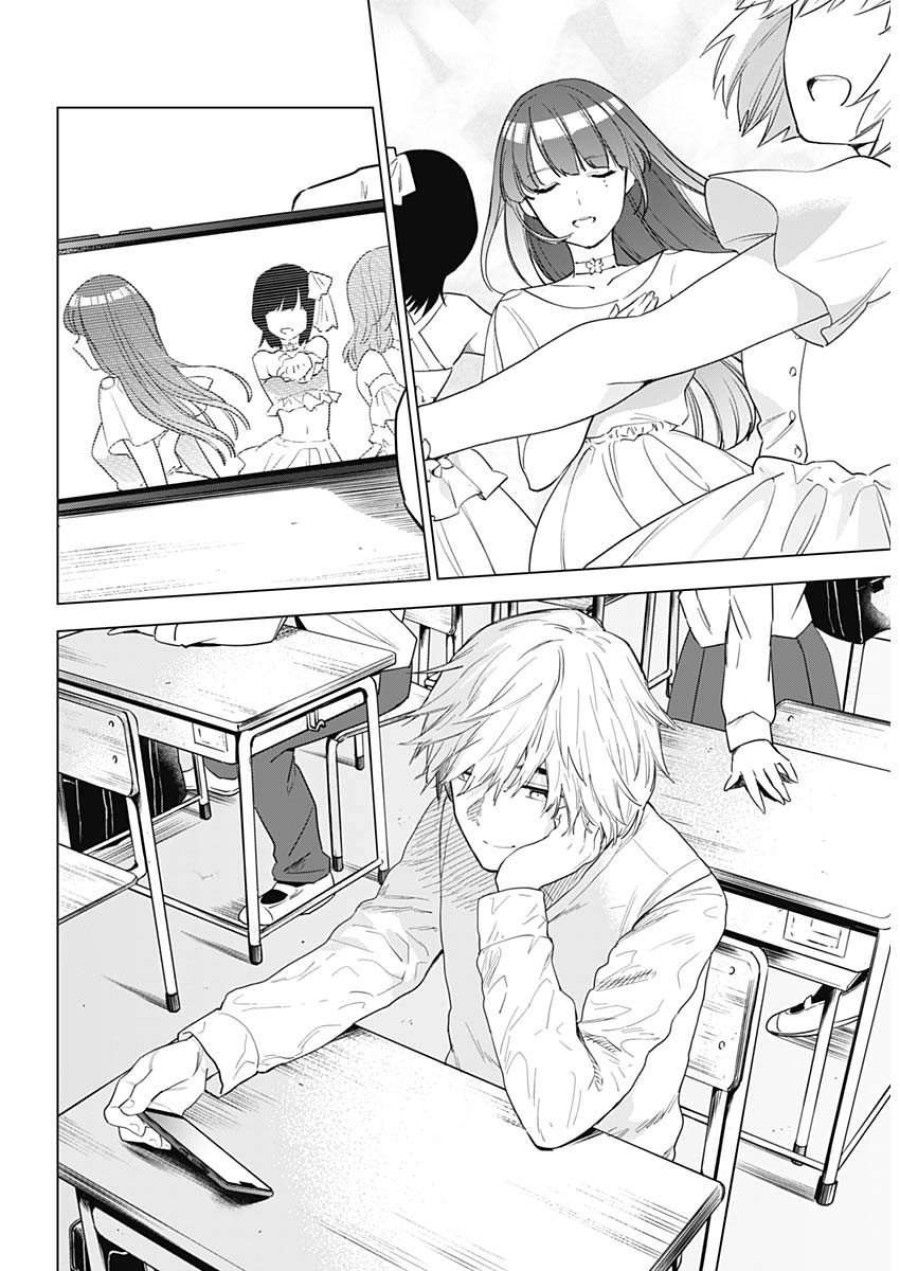 Shounen No Abyss Chương 1 page 4 - Giả Dược
