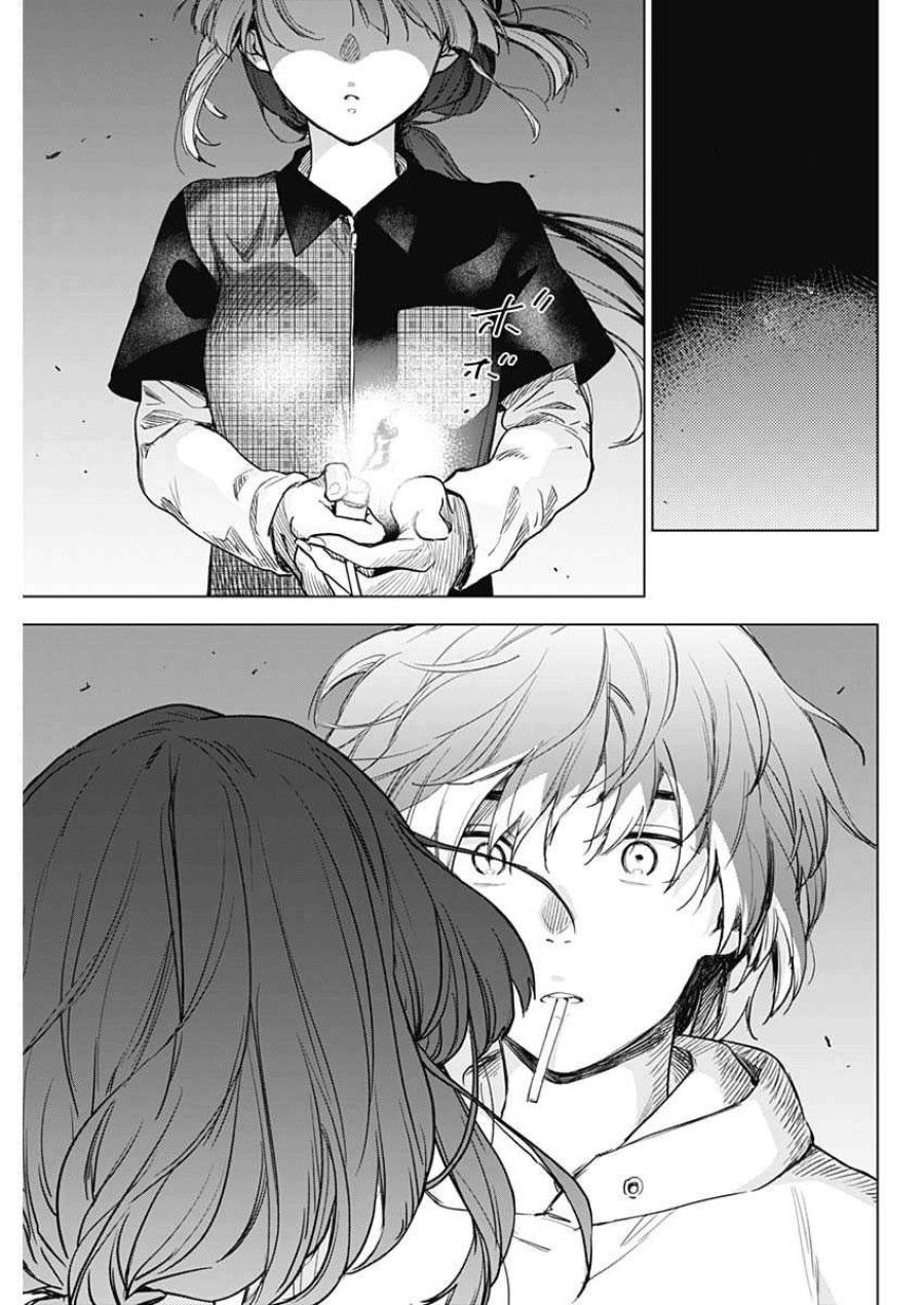 Shounen No Abyss Chương 1 page 43 - Giả Dược