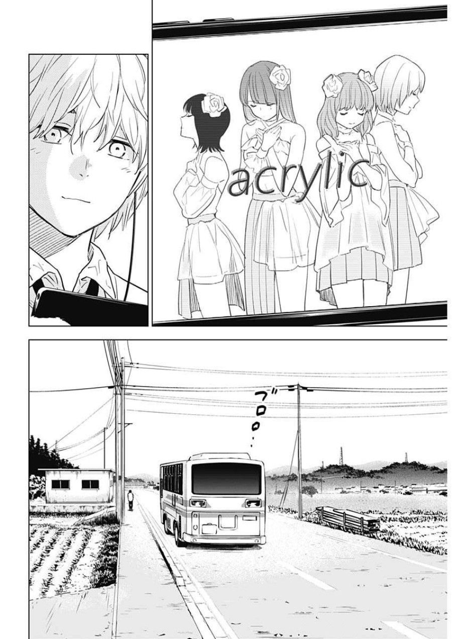 Shounen No Abyss Chương 1 page 10 - Giả Dược