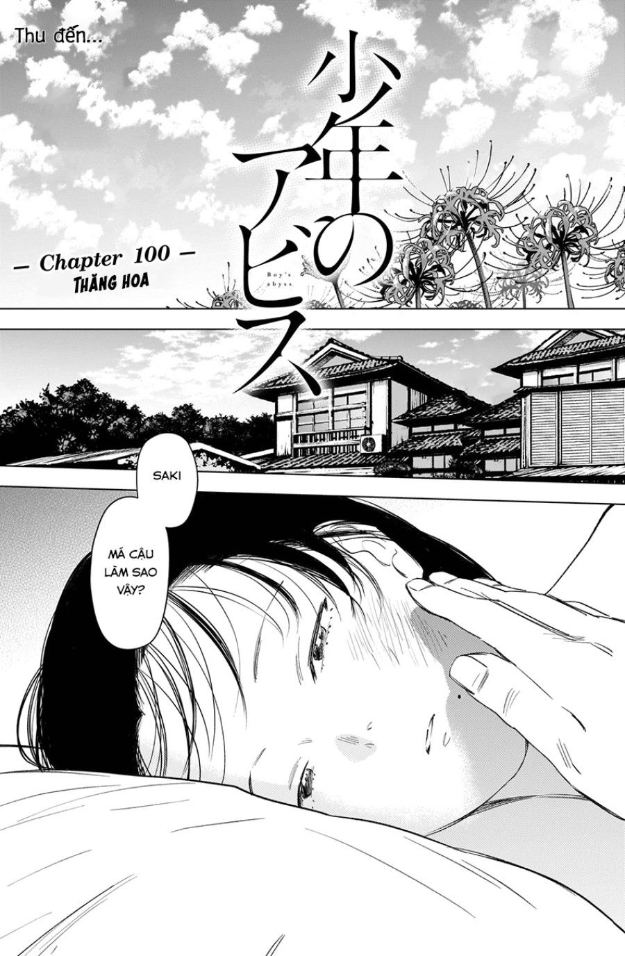 Shounen No Abyss Chương 100 page 2 - Giả Dược