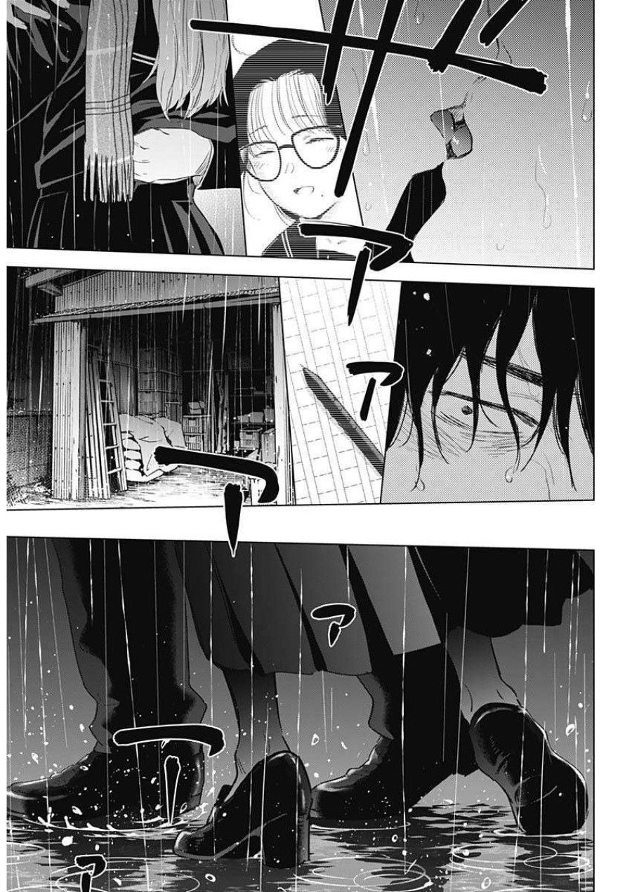 Shounen No Abyss Chương 102 page 17 - Giả Dược