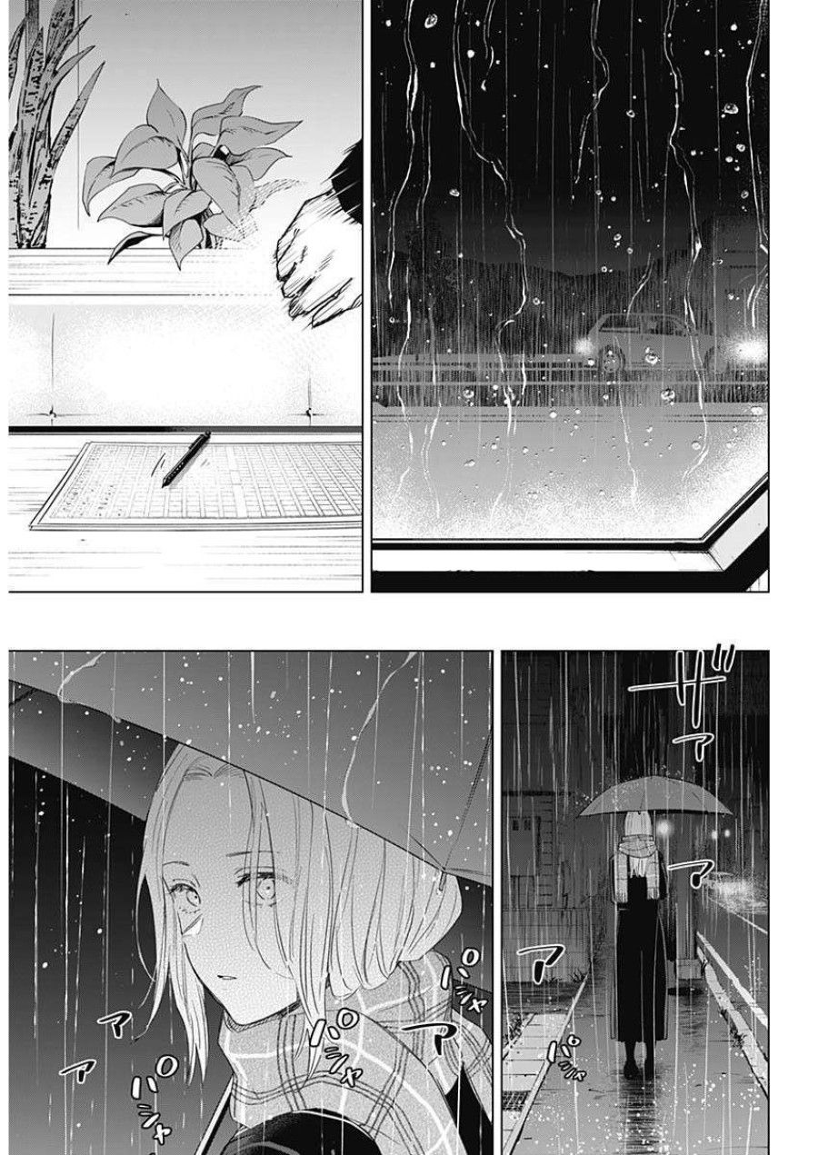 Shounen No Abyss Chương 102 page 5 - Giả Dược
