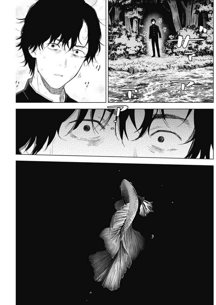 Shounen No Abyss Chương 104 page 14 - Giả Dược