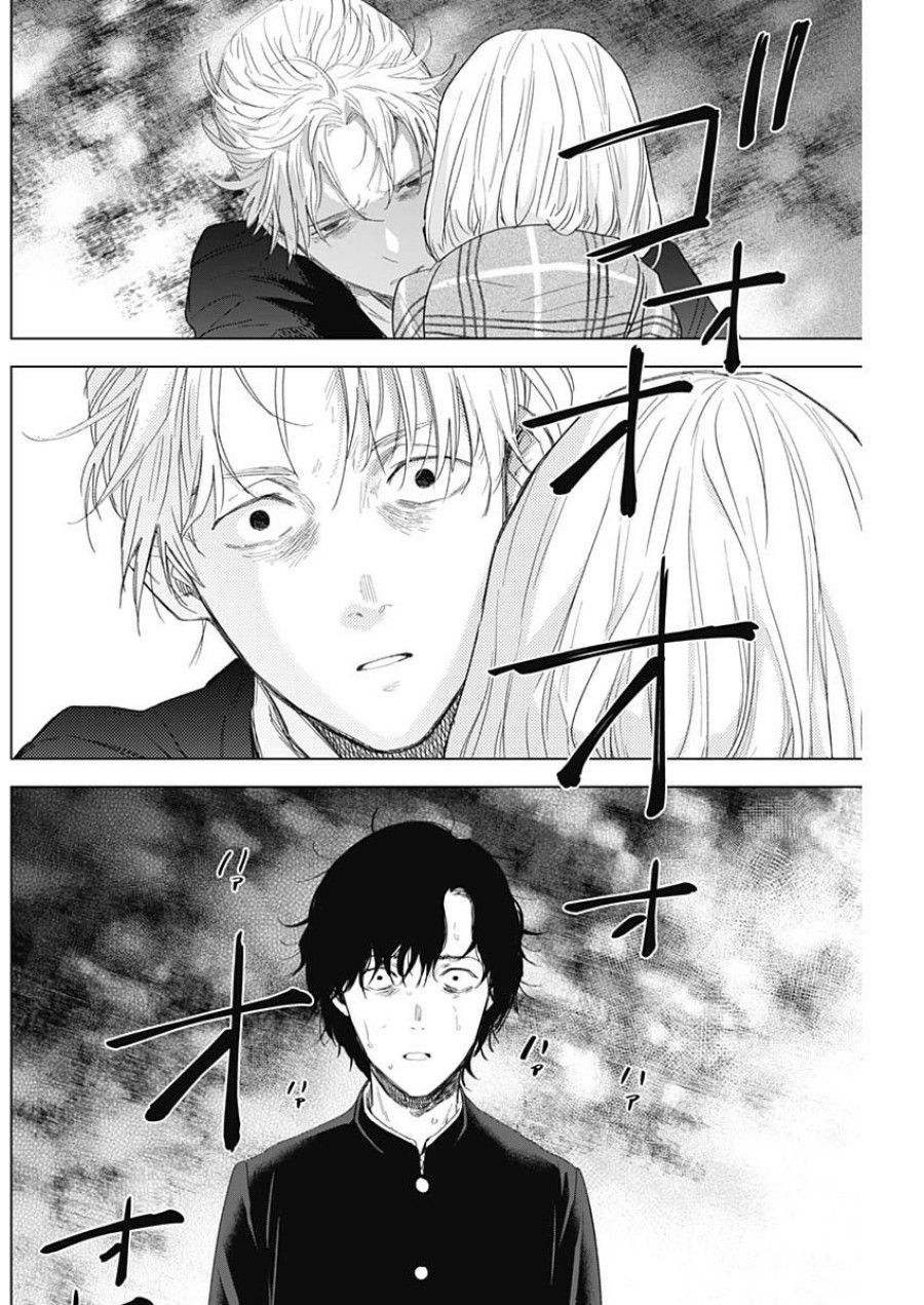 Shounen No Abyss Chương 104 page 16 - Giả Dược