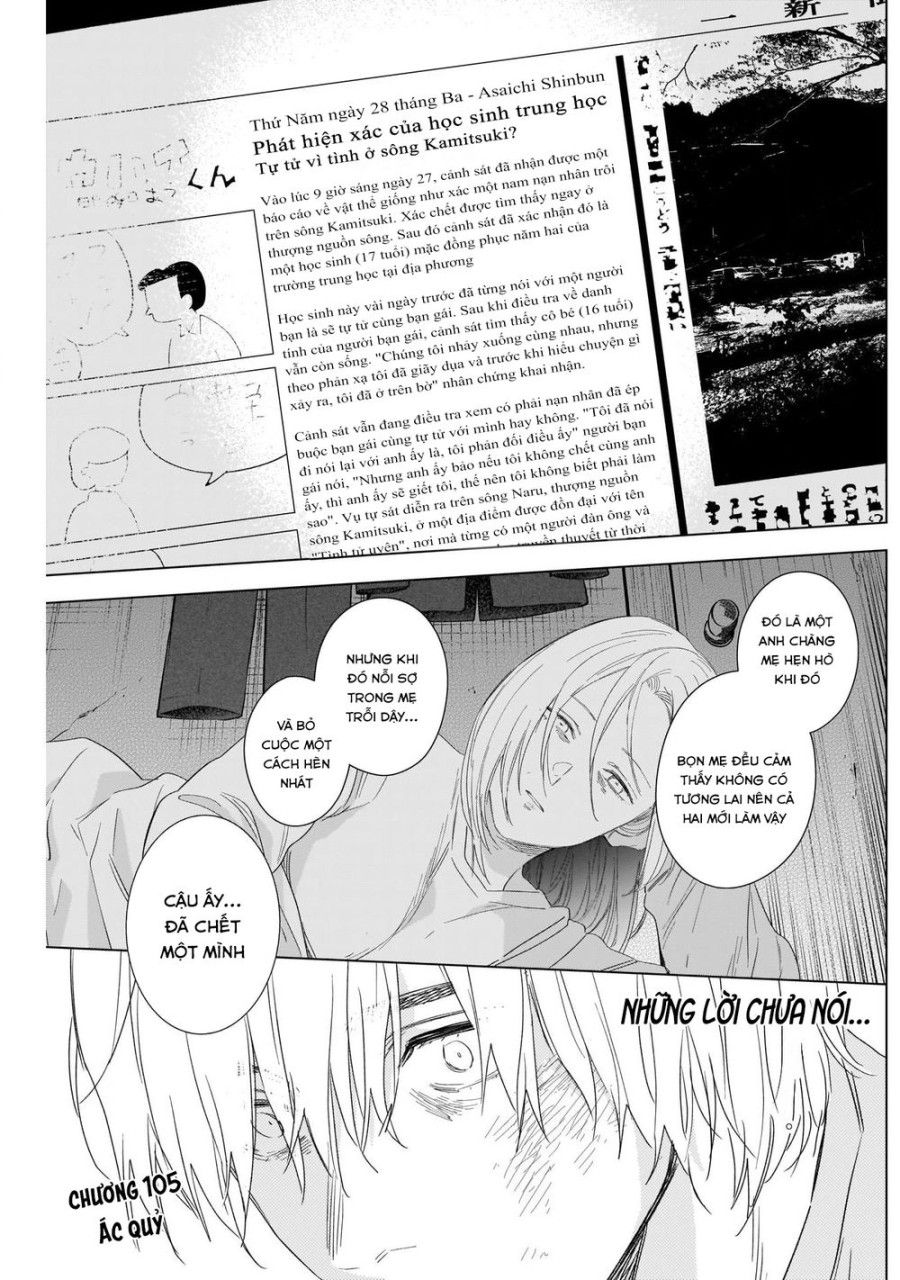 Shounen No Abyss Chương 105 page 3 - Giả Dược