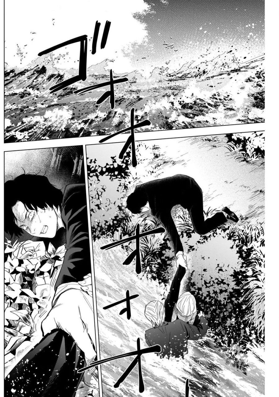 Shounen No Abyss Chương 105 page 7 - Giả Dược