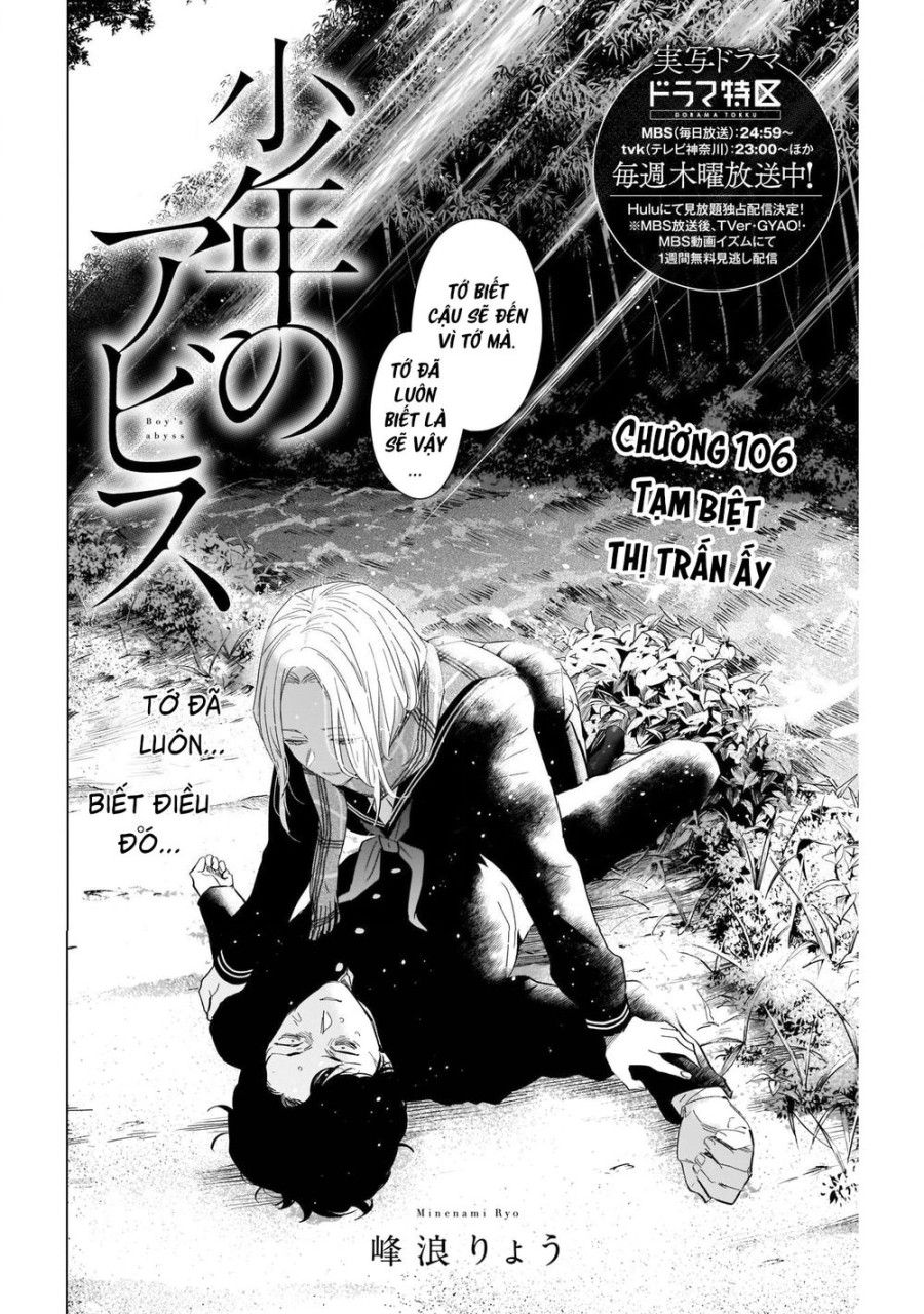Shounen No Abyss Chương 106 page 3 - Giả Dược