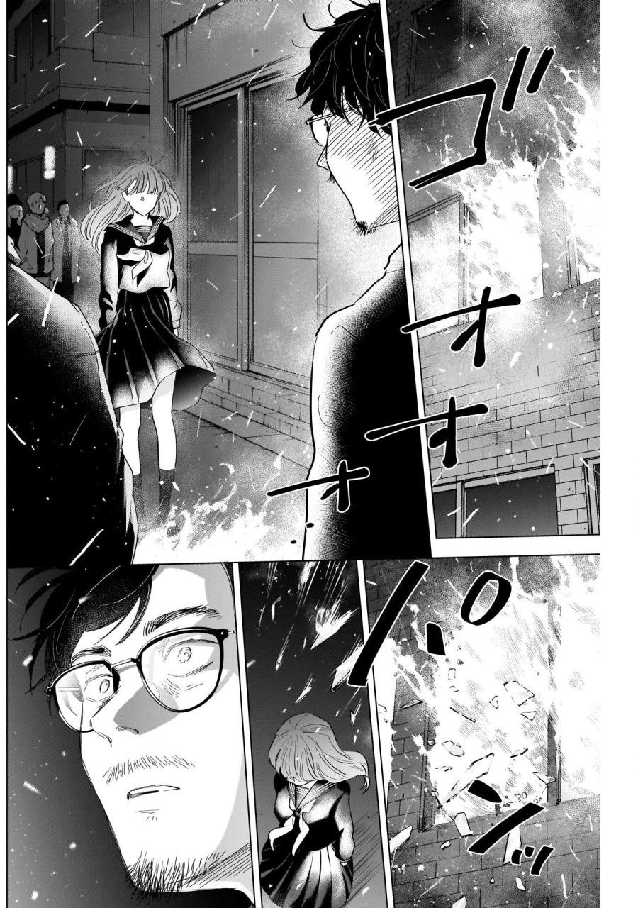Shounen No Abyss Chương 108 page 2 - Giả Dược