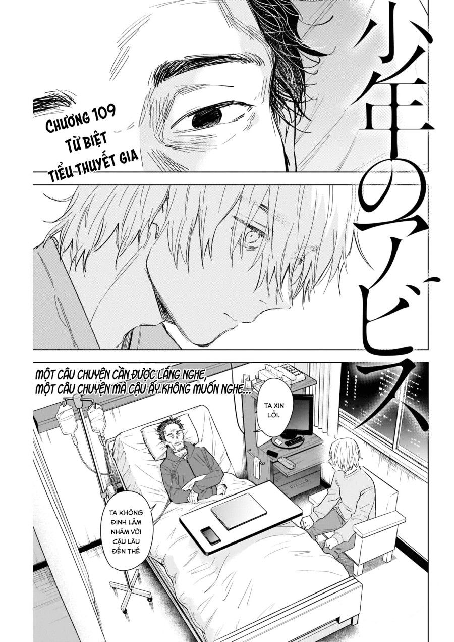 Shounen No Abyss Chương 109 page 1 - Giả Dược