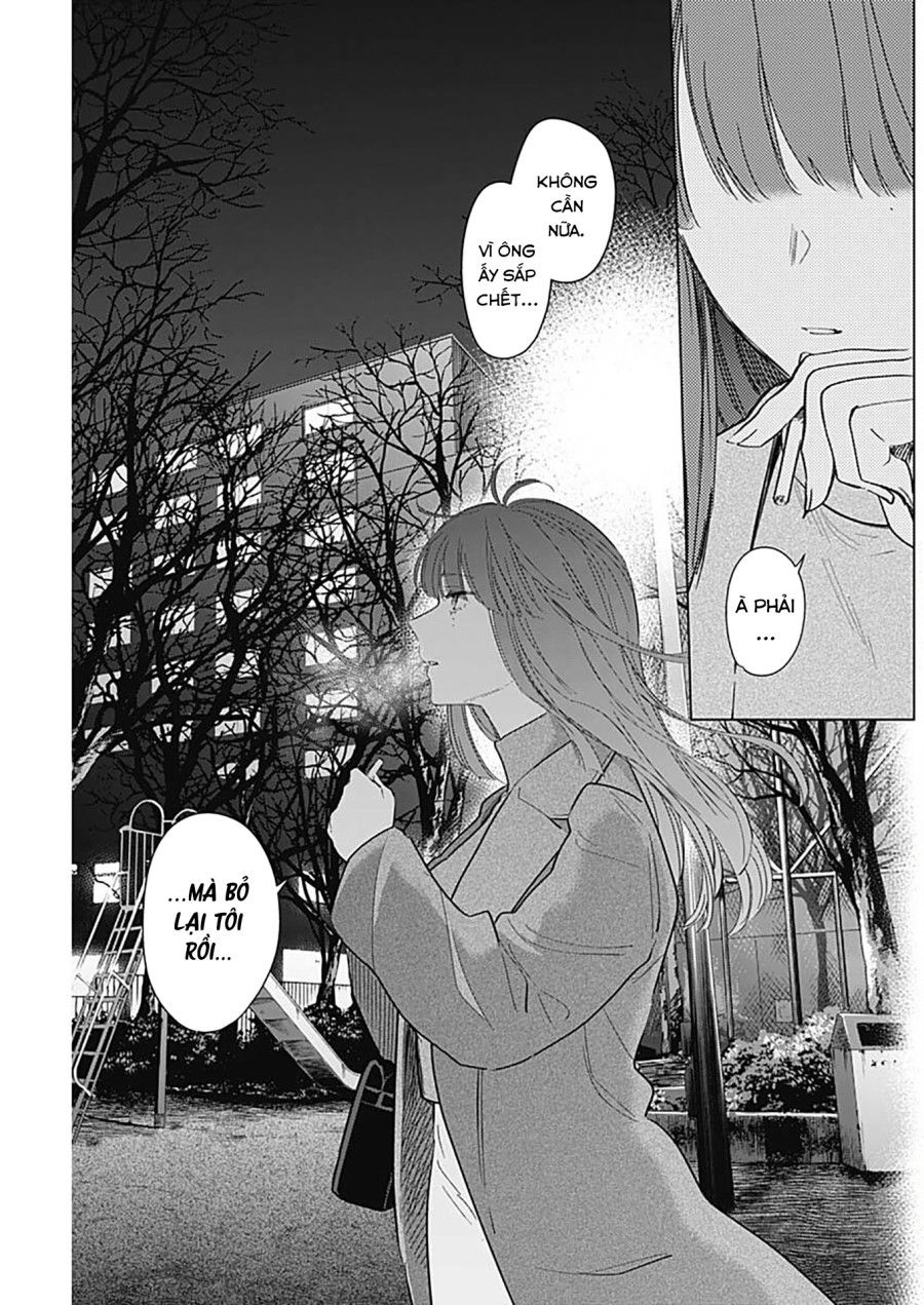 Shounen No Abyss Chương 109 page 15 - Giả Dược