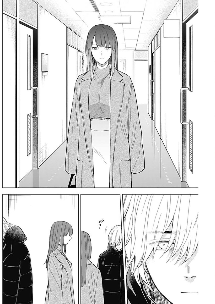 Shounen No Abyss Chương 109 page 10 - Giả Dược