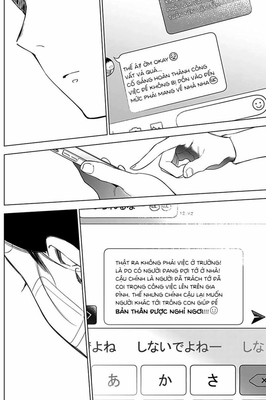 Shounen No Abyss Chương 11 page 12 - Giả Dược