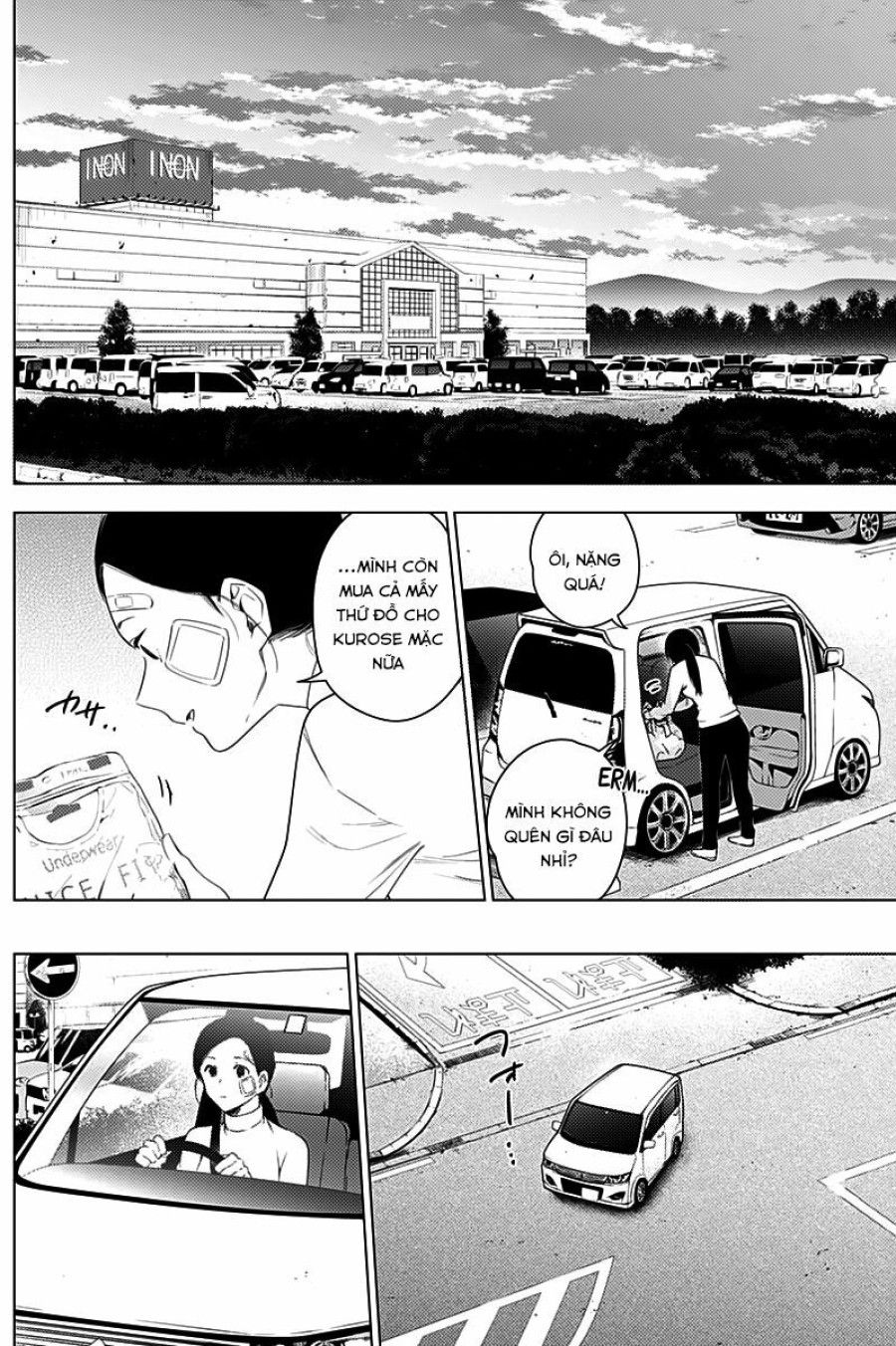 Shounen No Abyss Chương 11 page 14 - Giả Dược