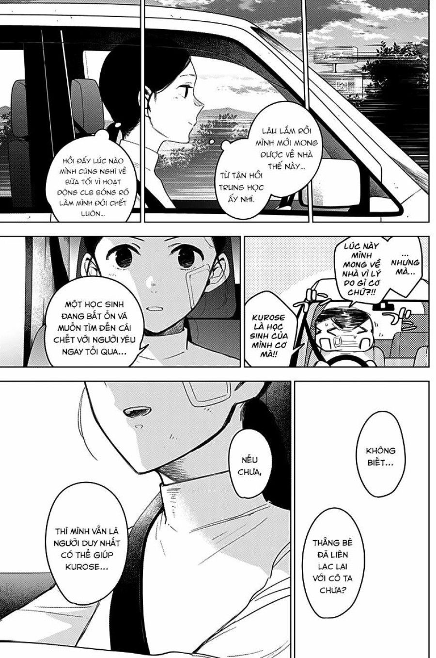 Shounen No Abyss Chương 11 page 15 - Giả Dược