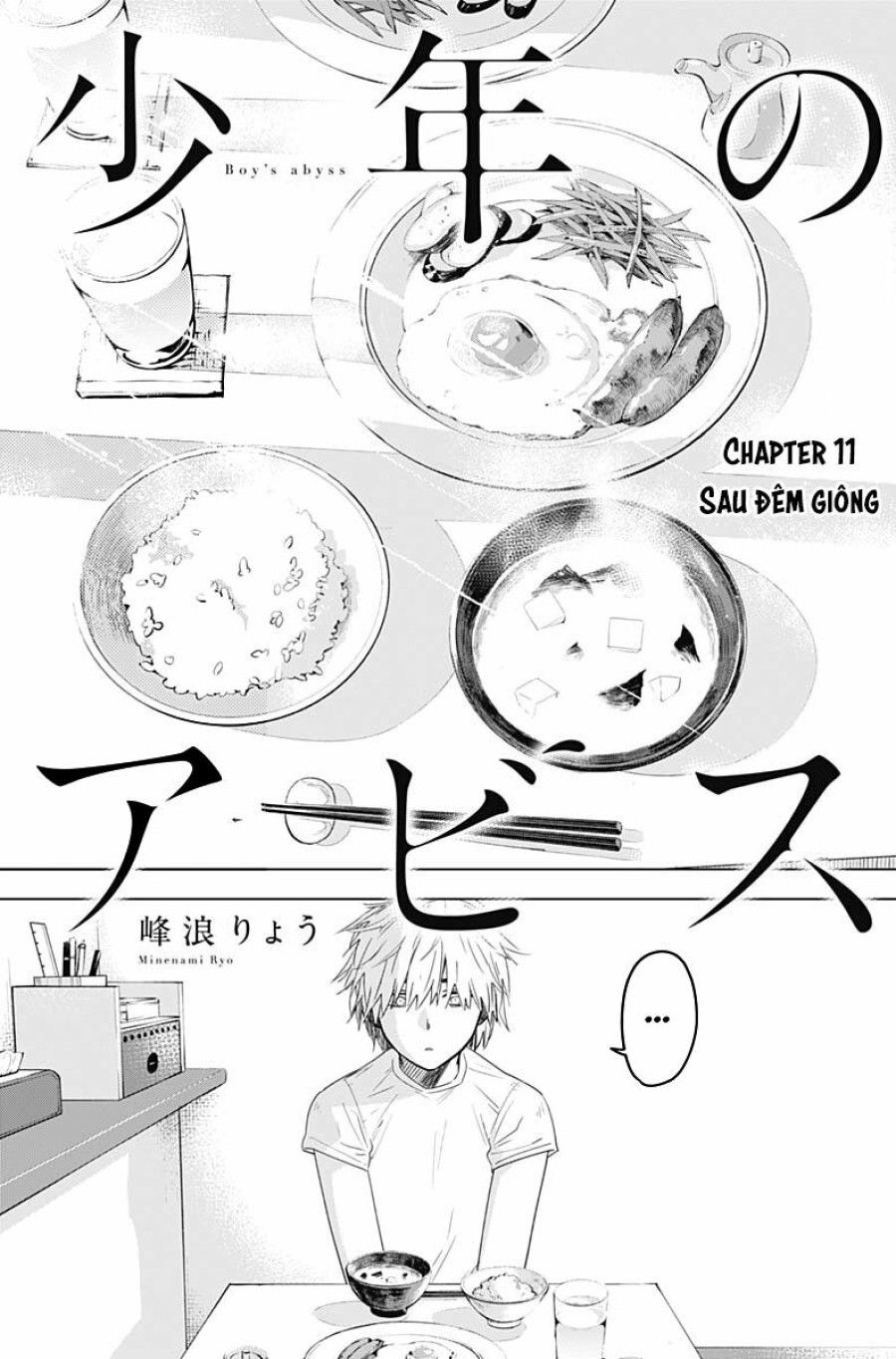 Shounen No Abyss Chương 11 page 4 - Giả Dược