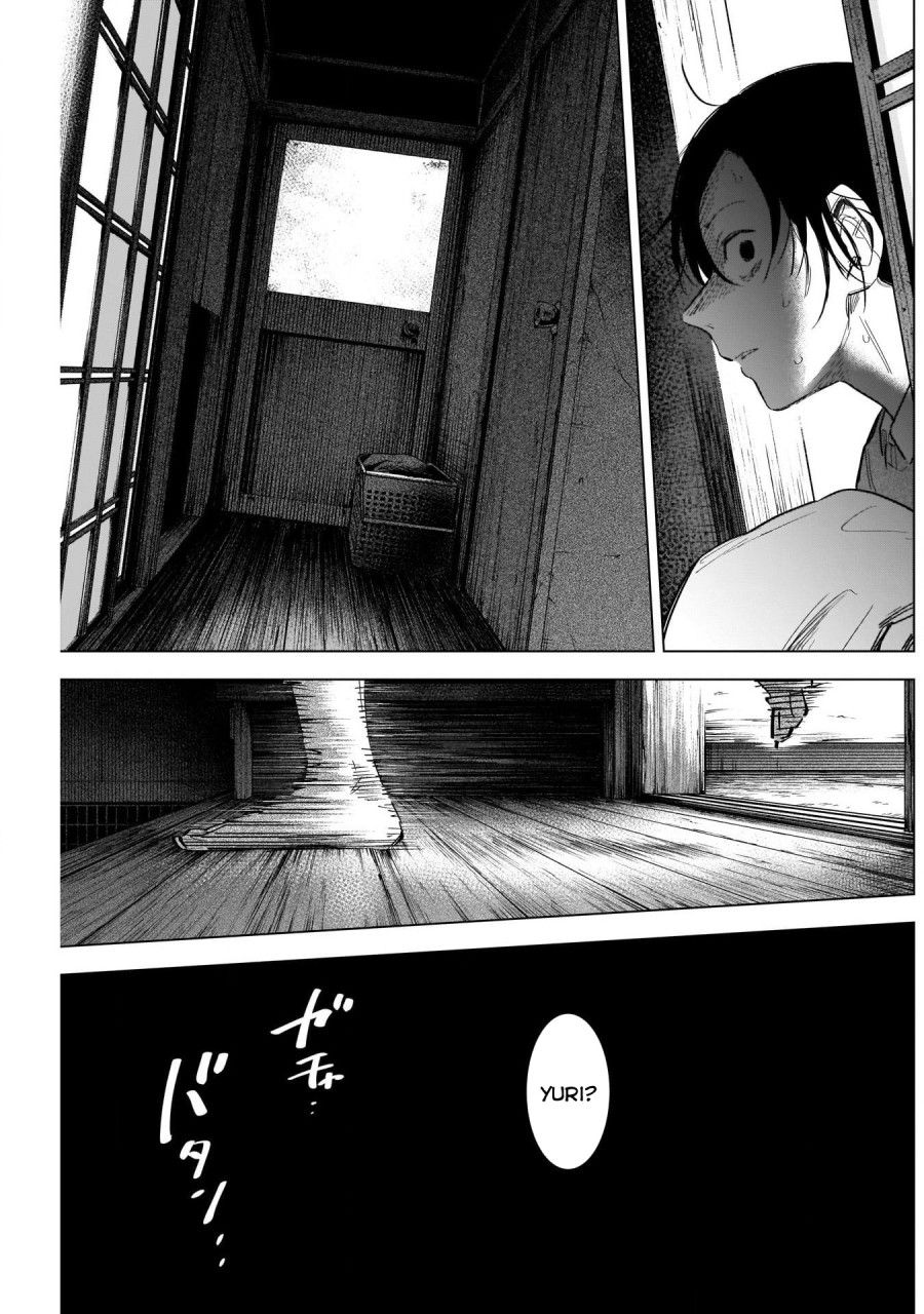 Shounen No Abyss Chương 110 page 16 - Giả Dược
