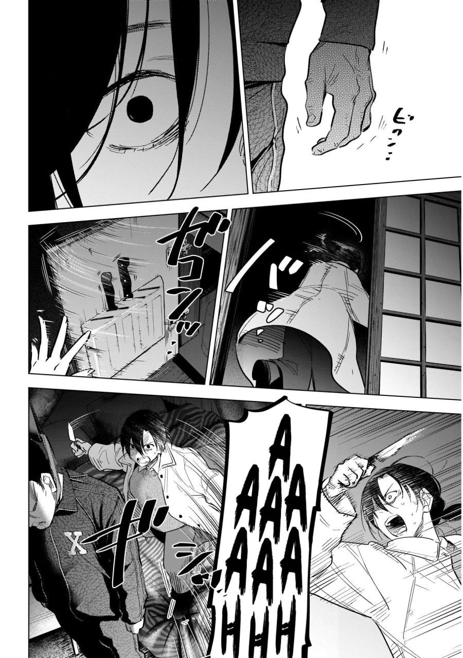 Shounen No Abyss Chương 111 page 14 - Giả Dược