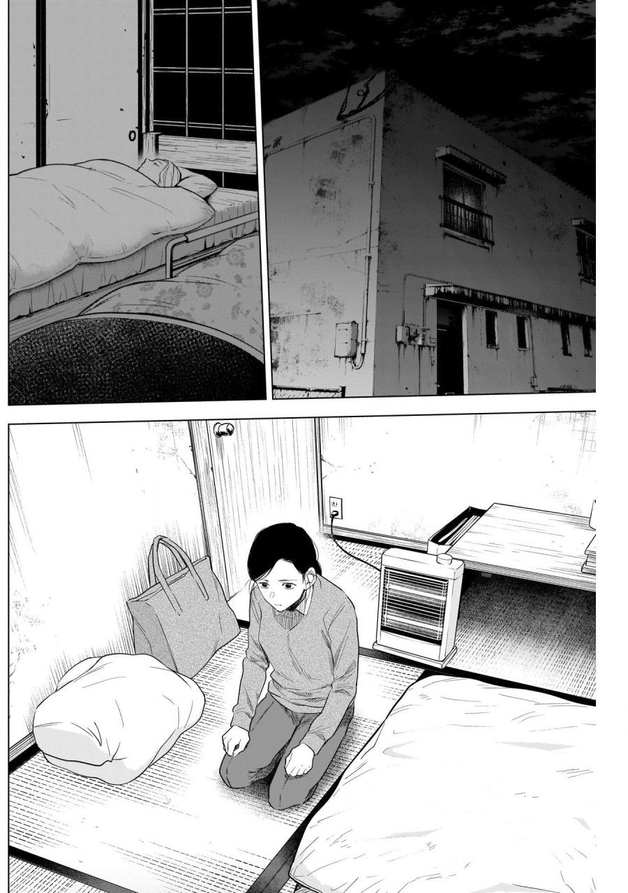 Shounen No Abyss Chương 112 page 13 - Giả Dược