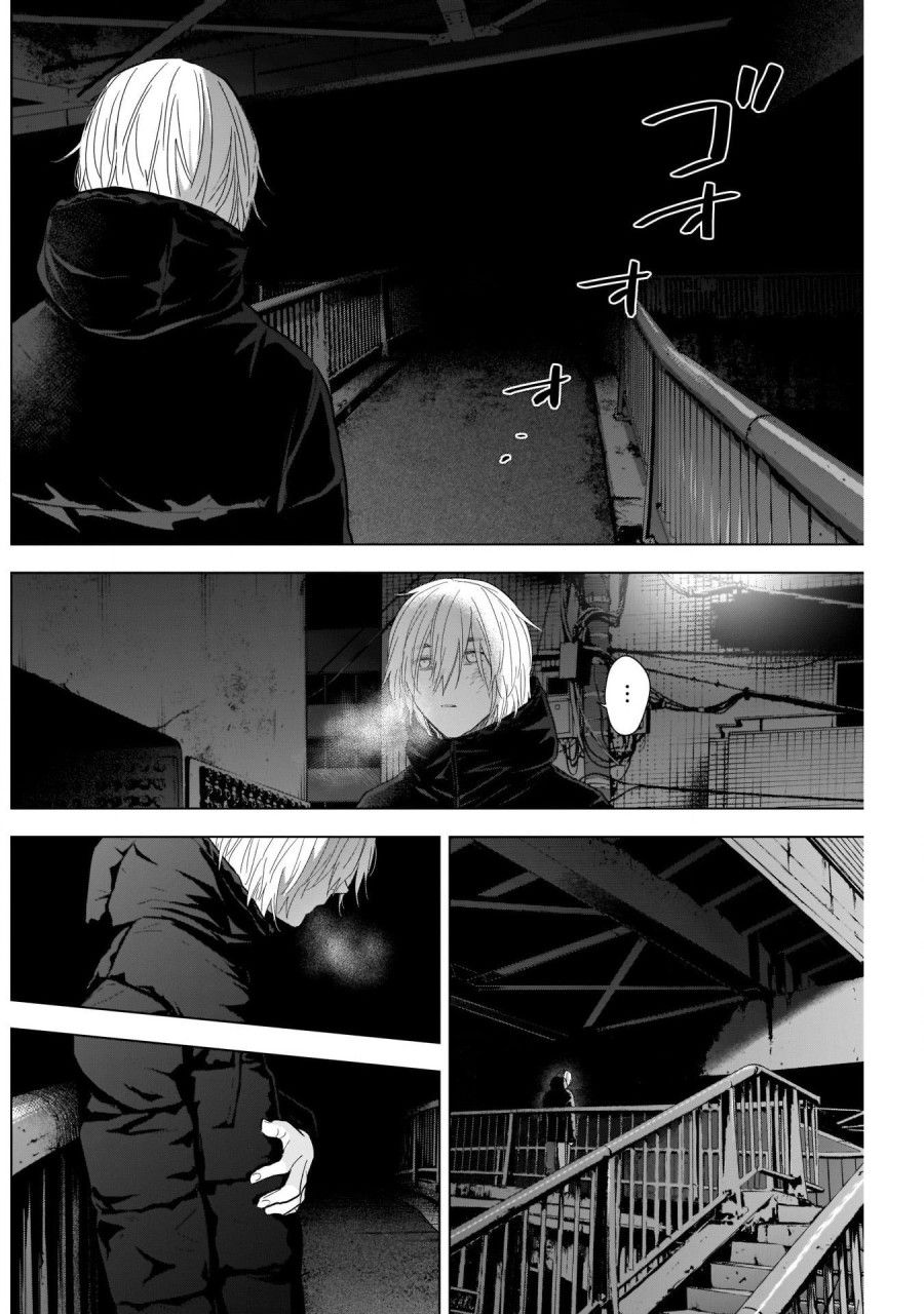 Shounen No Abyss Chương 116 page 4 - Giả Dược