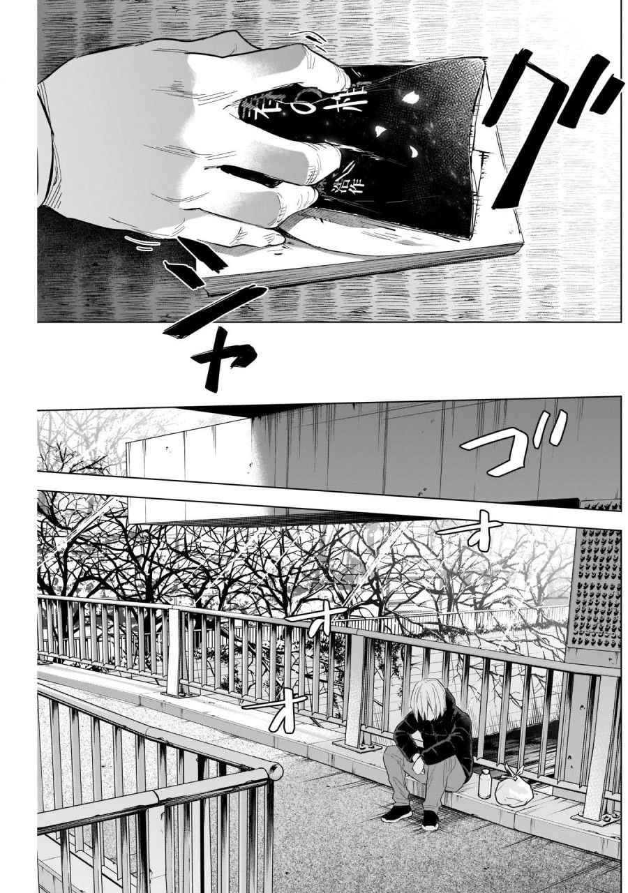 Shounen No Abyss Chương 119 page 11 - Giả Dược