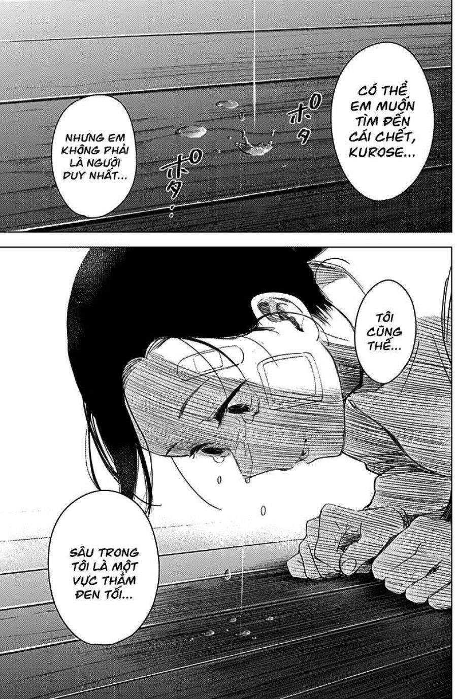 Shounen No Abyss Chương 12 page 14 - Giả Dược