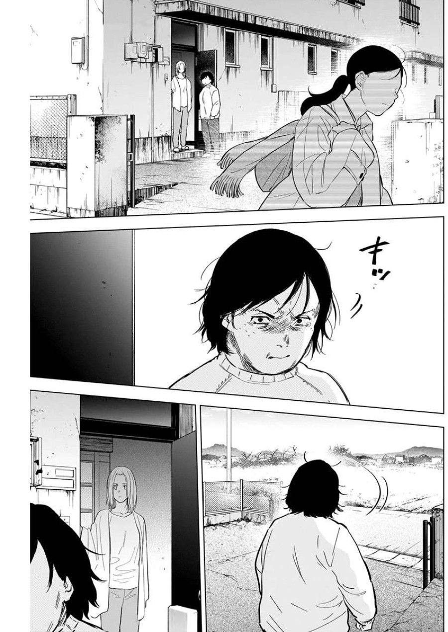 Shounen No Abyss Chương 121 page 1 - Giả Dược