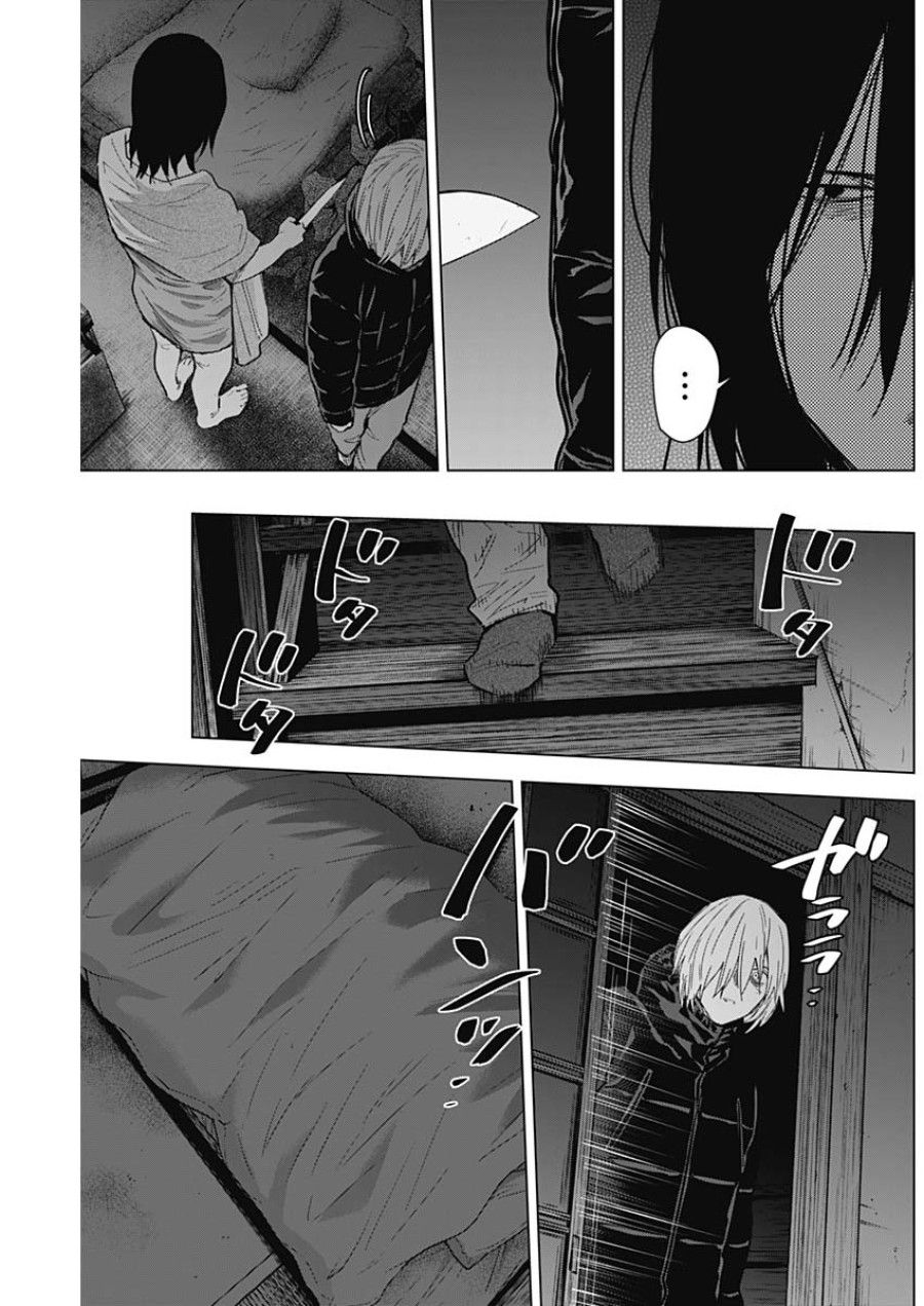 Shounen No Abyss Chương 128 page 5 - Giả Dược