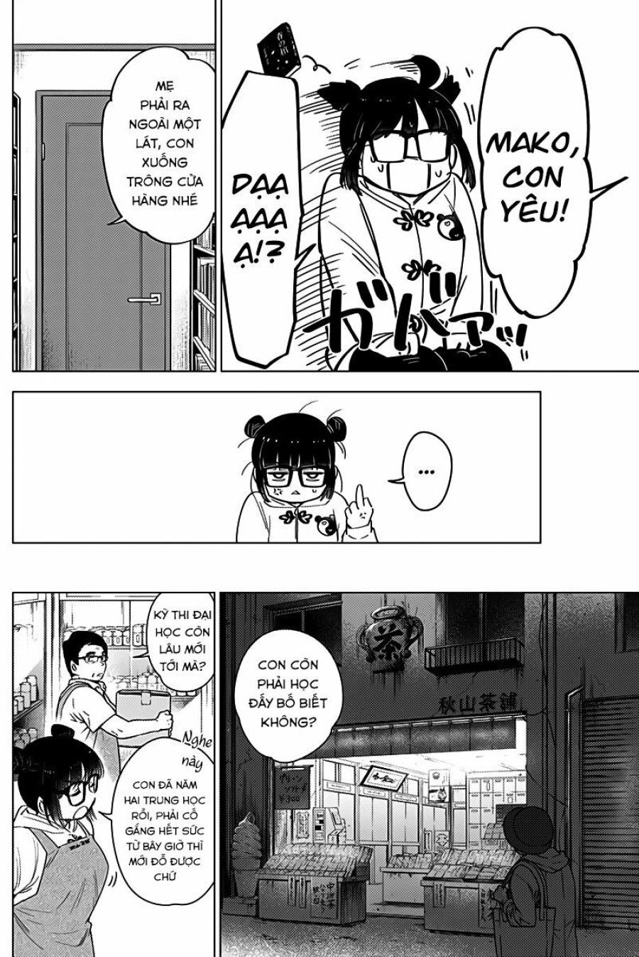 Shounen No Abyss Chương 13 page 18 - Giả Dược