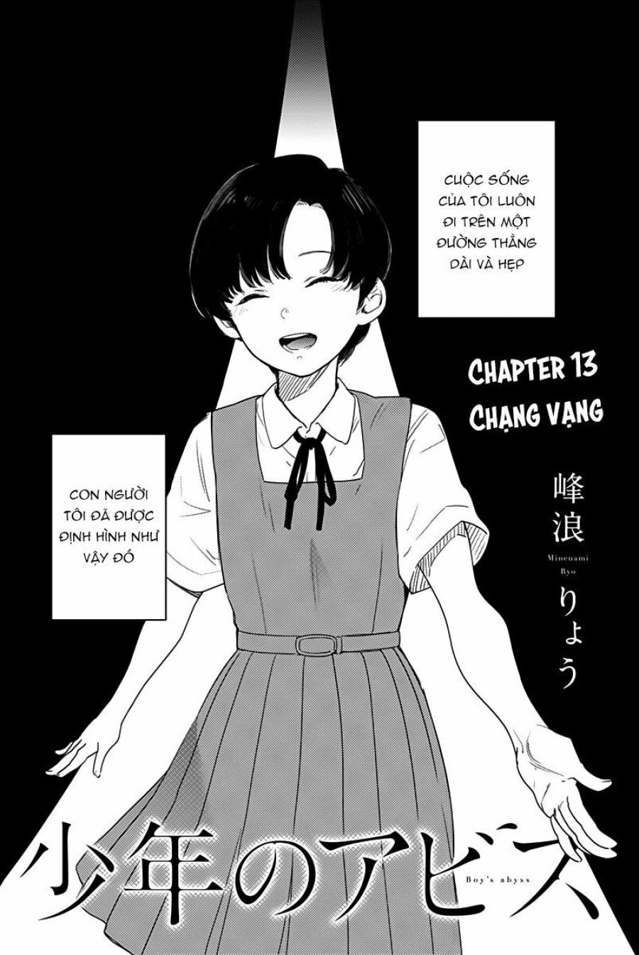 Shounen No Abyss Chương 13 page 3 - Giả Dược