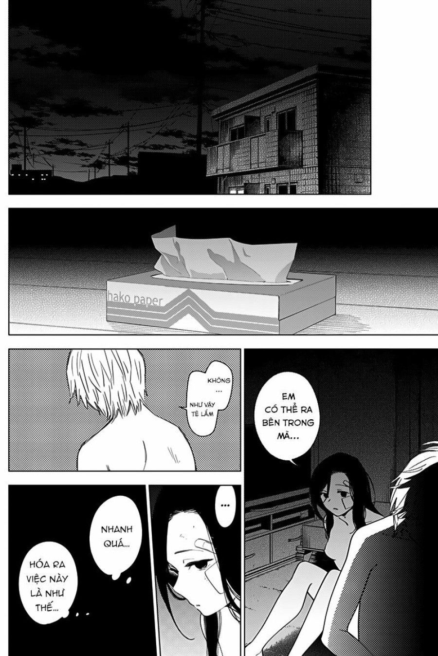 Shounen No Abyss Chương 13 page 6 - Giả Dược