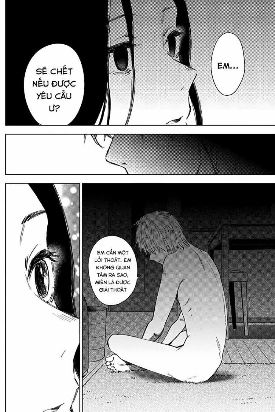 Shounen No Abyss Chương 13 page 8 - Giả Dược