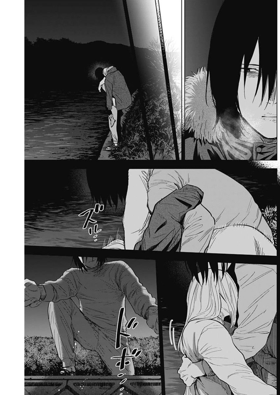 Shounen No Abyss Chương 130 page 6 - Giả Dược