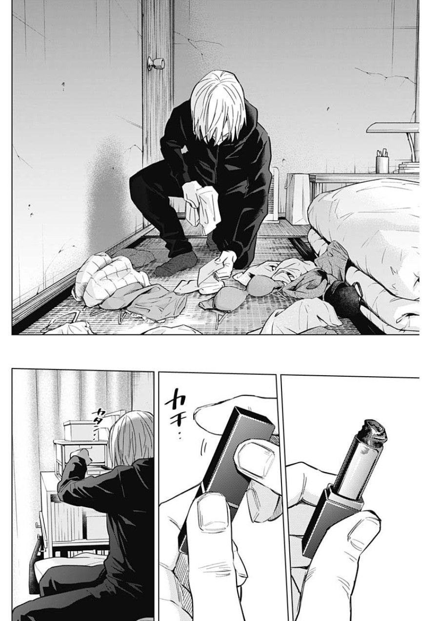 Shounen No Abyss Chương 136 page 6 - Giả Dược