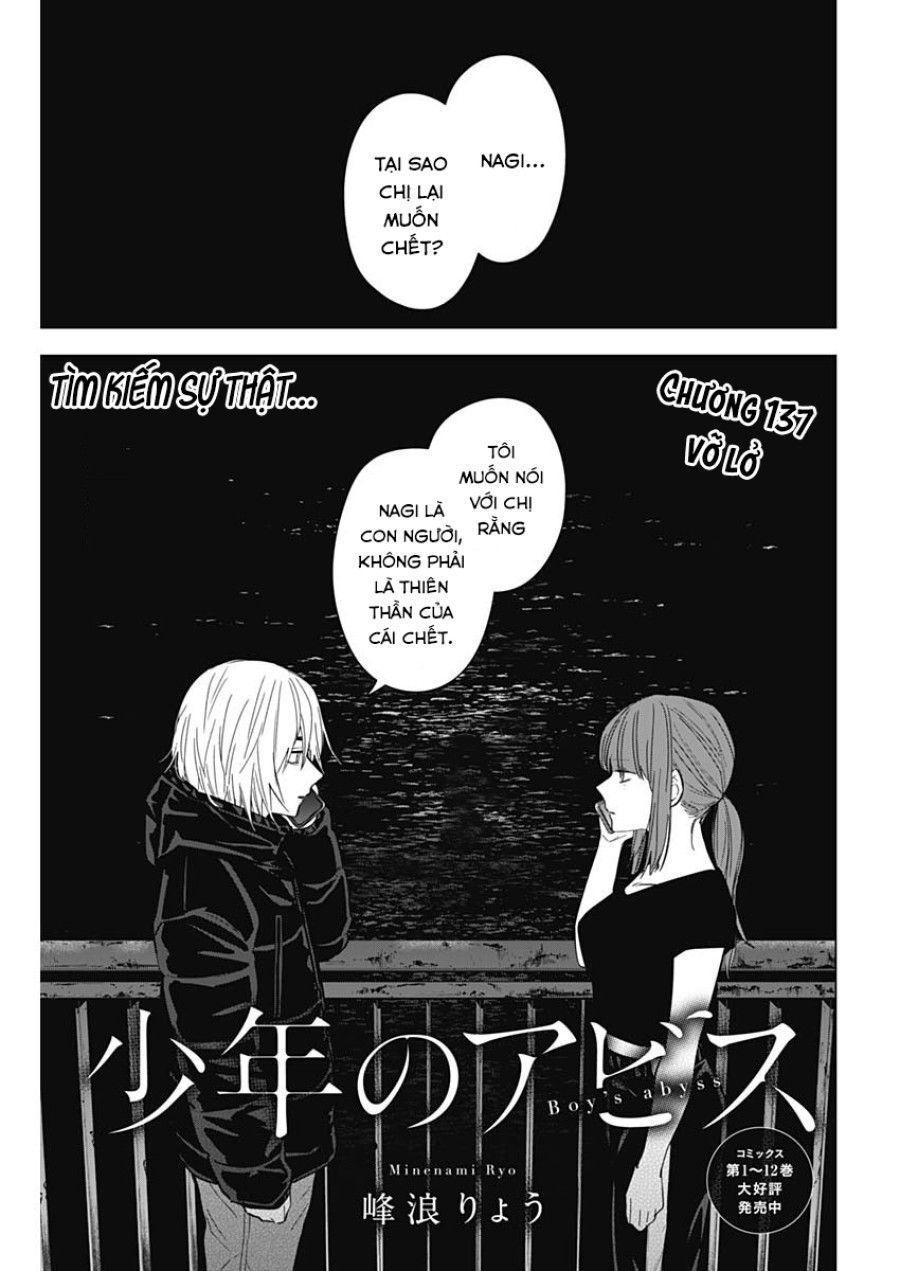 Shounen No Abyss Chương 137 page 1 - Giả Dược