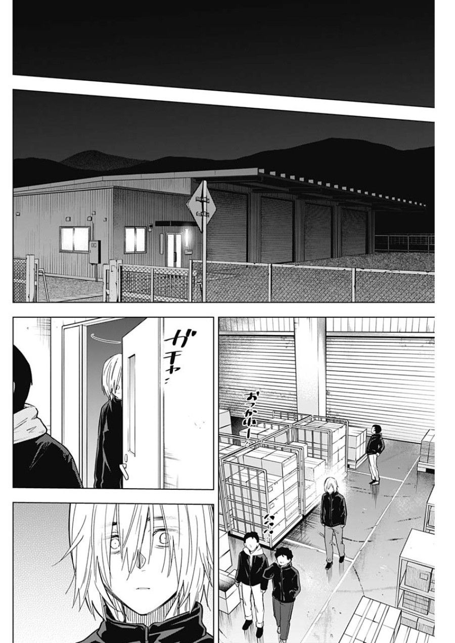 Shounen No Abyss Chương 137 page 10 - Giả Dược