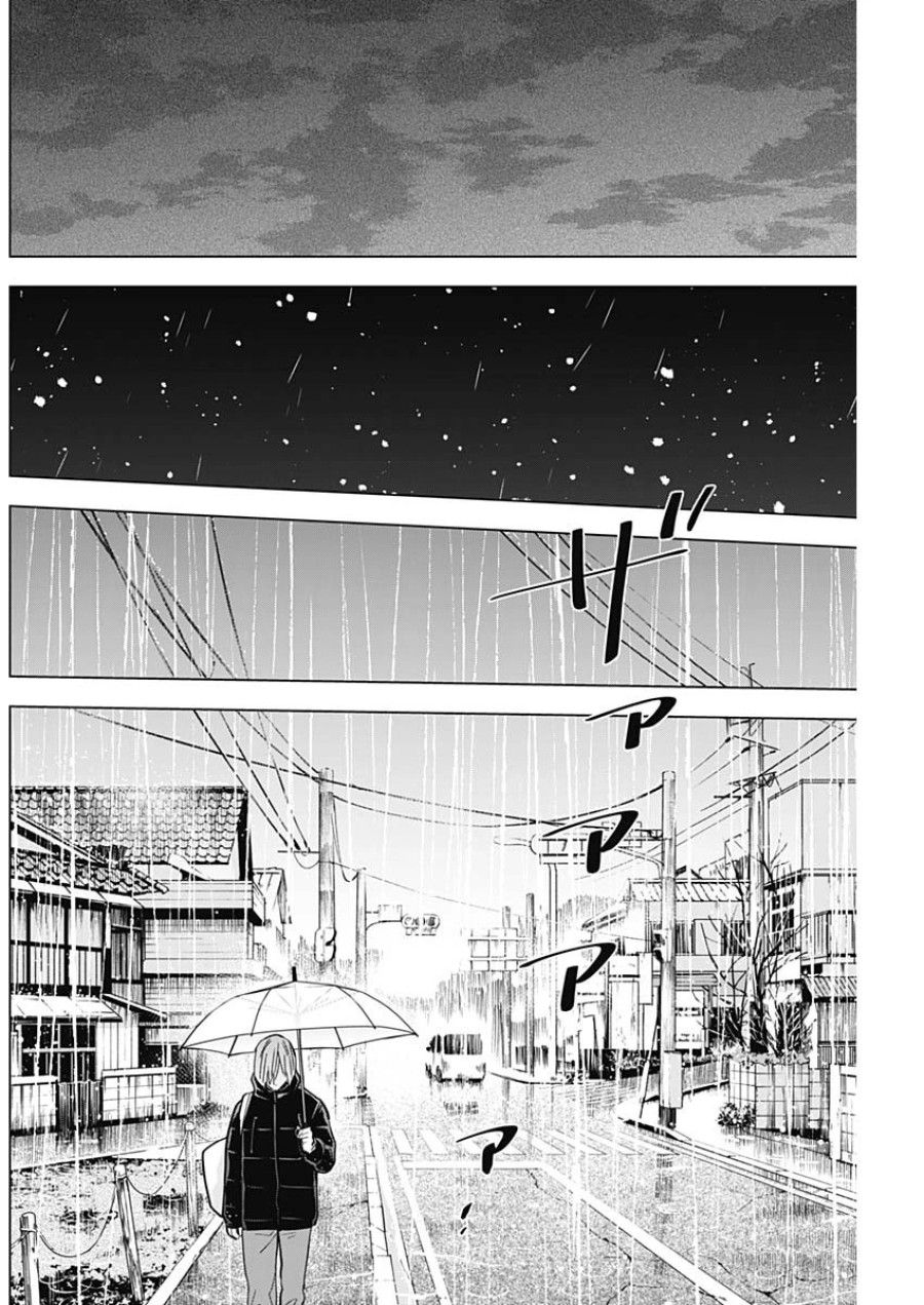 Shounen No Abyss Chương 139 page 12 - Giả Dược