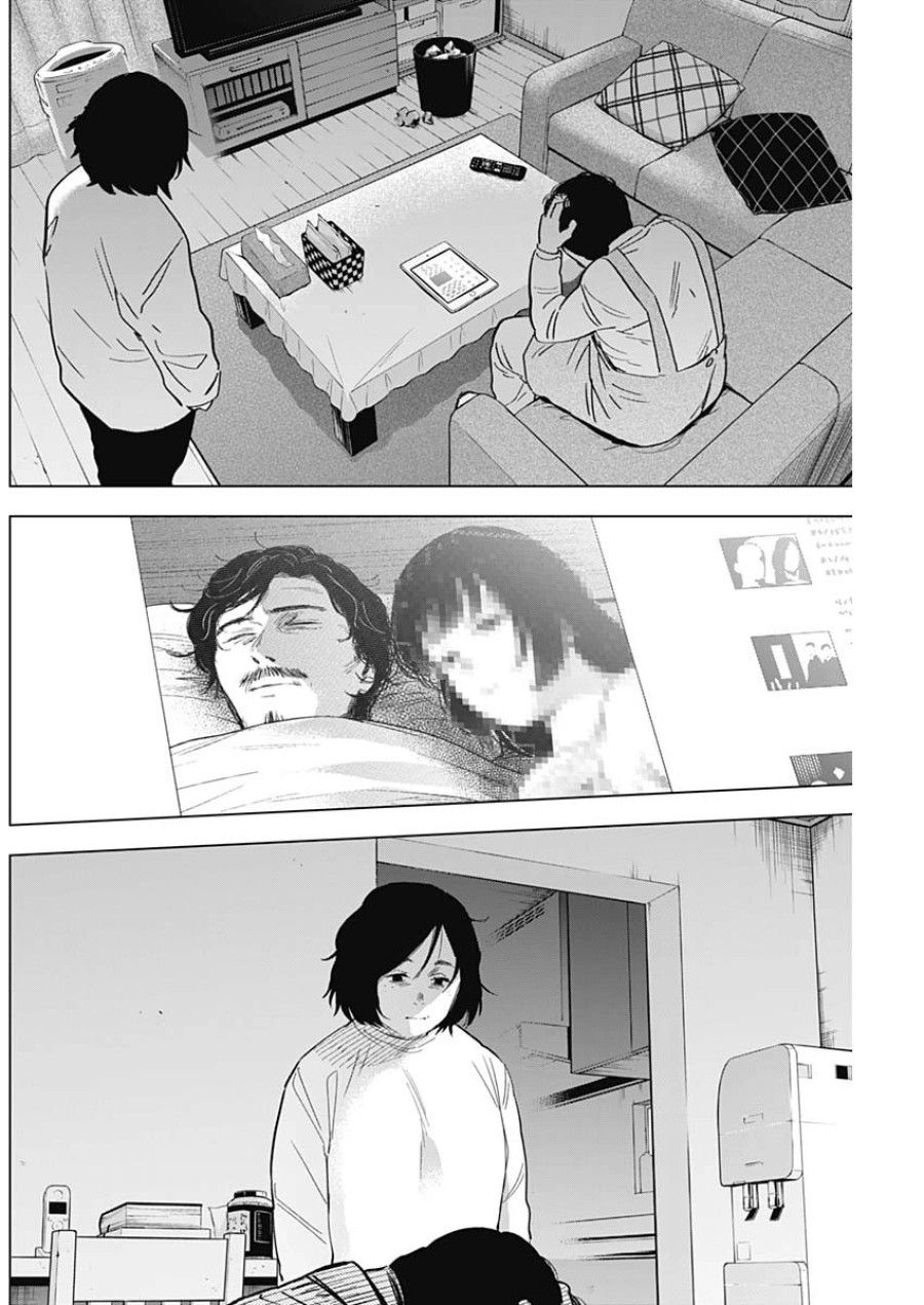 Shounen No Abyss Chương 139 page 4 - Giả Dược