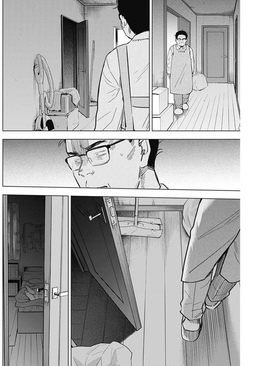 Shounen No Abyss Chương 139 page 10 - Giả Dược