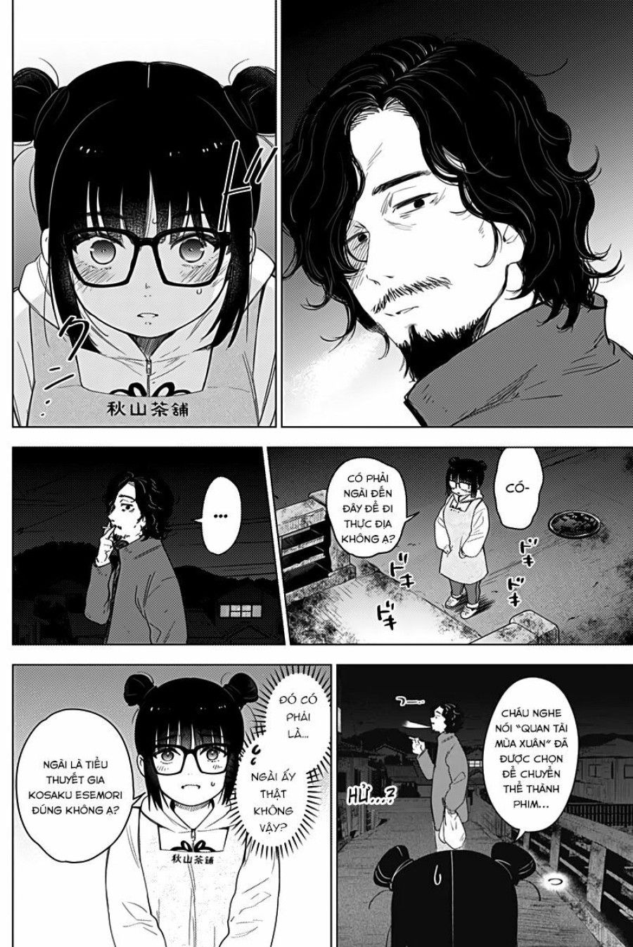 Shounen No Abyss Chương 14 page 10 - Giả Dược