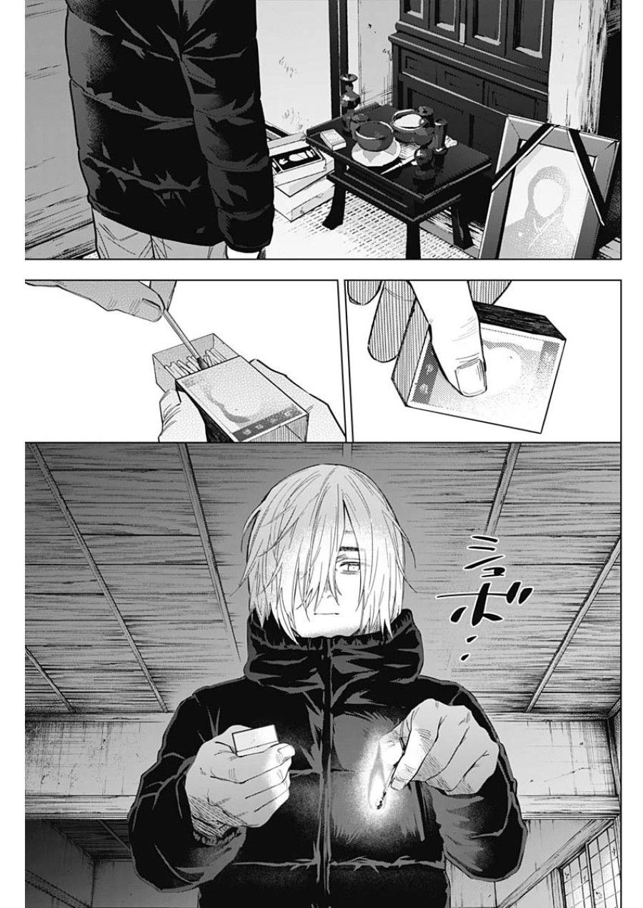 Shounen No Abyss Chương 143 page 16 - Giả Dược