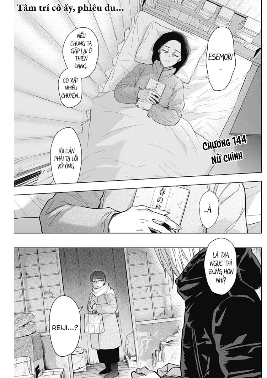 Shounen No Abyss Chương 144 page 2 - Giả Dược