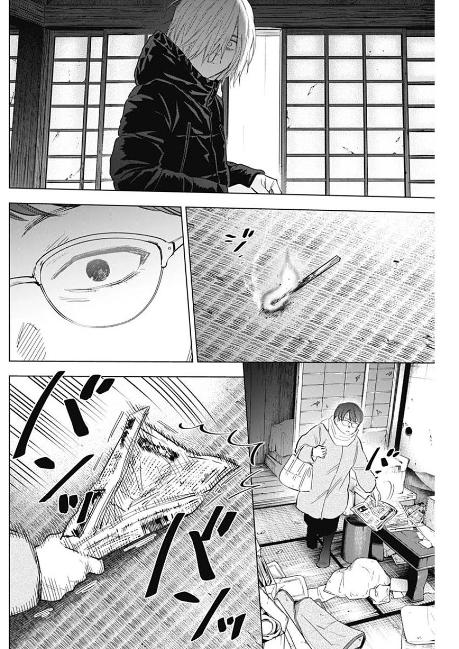 Shounen No Abyss Chương 144 page 3 - Giả Dược