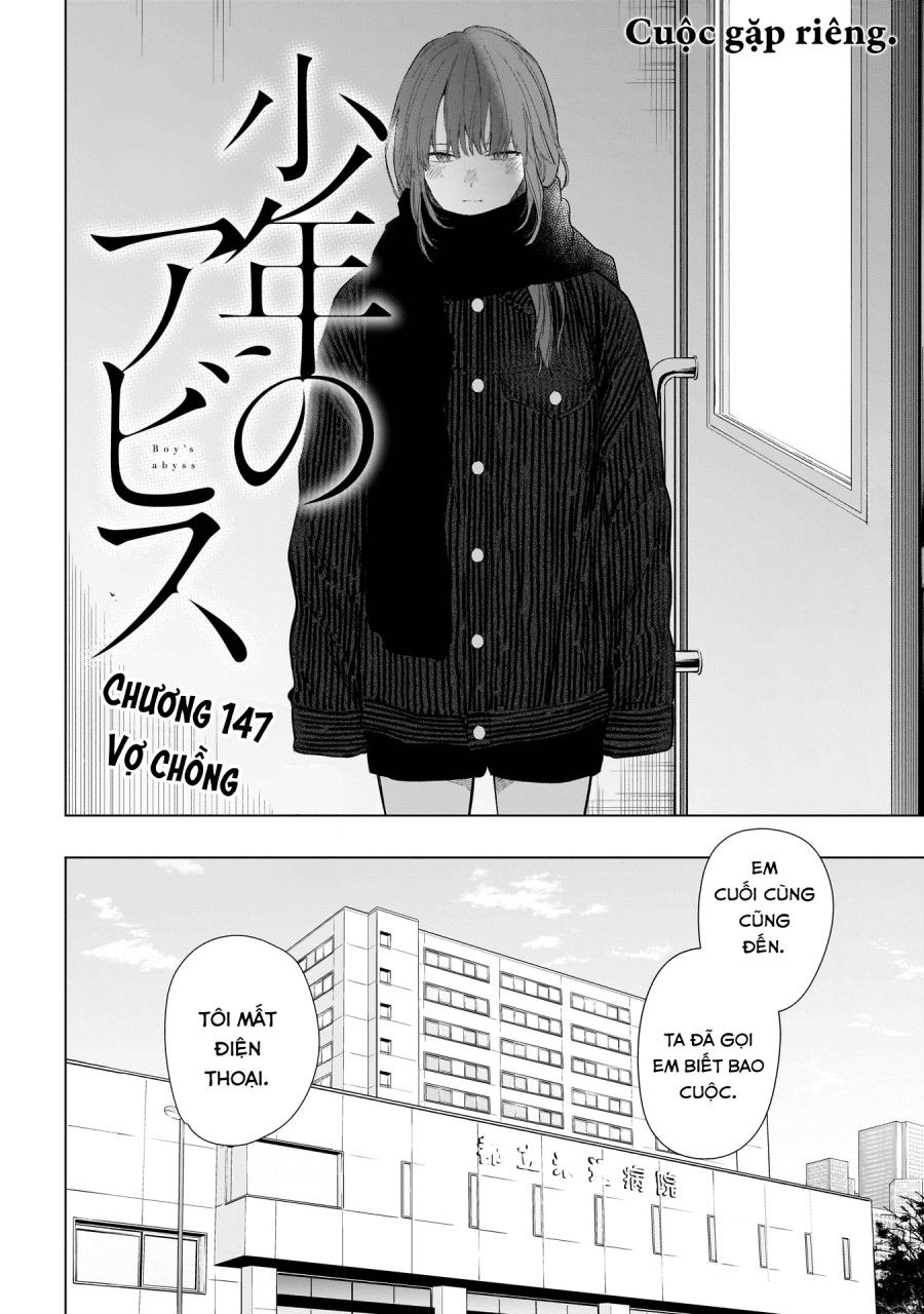 Shounen No Abyss Chương 147 page 2 - Giả Dược