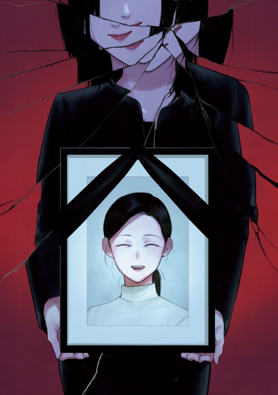 Shounen No Abyss Chương 149 page 1 - Giả Dược