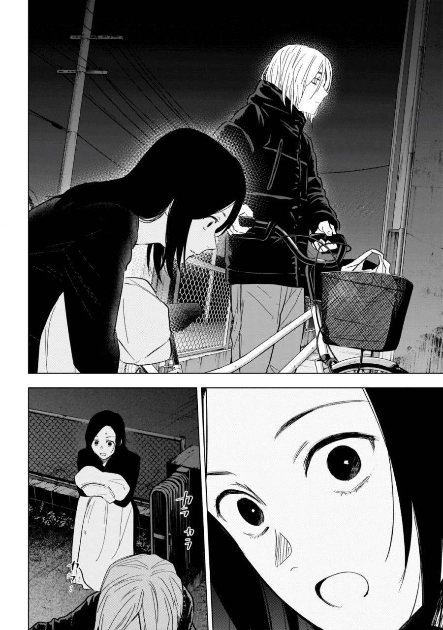 Shounen No Abyss Chương 149 page 5 - Giả Dược