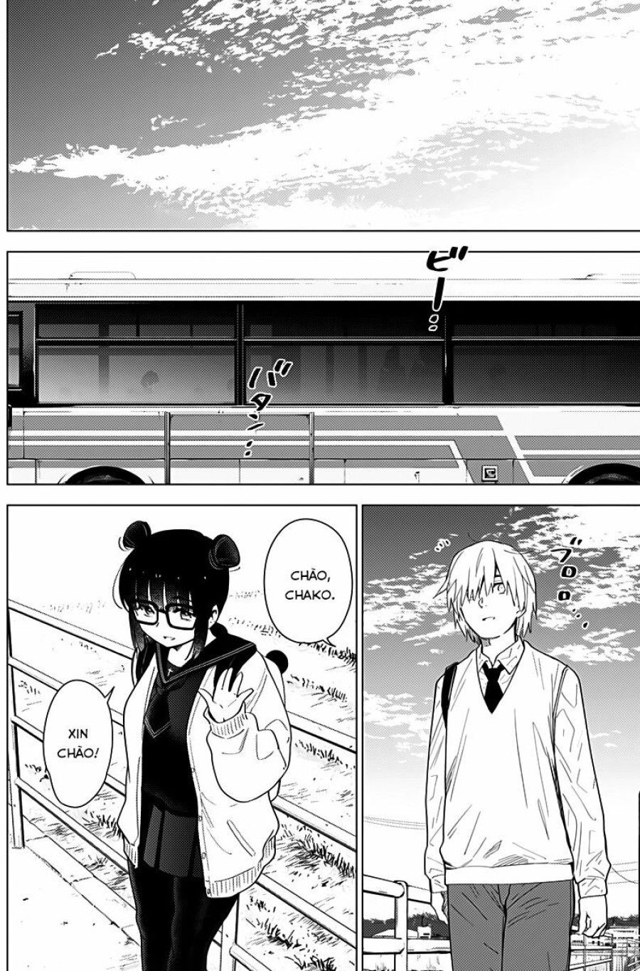 Shounen No Abyss Chương 19 page 14 - Giả Dược