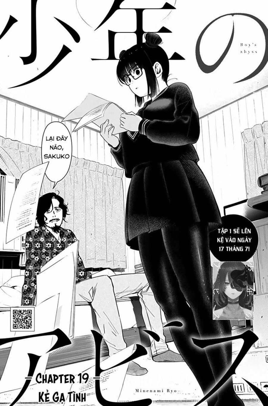 Shounen No Abyss Chương 19 page 3 - Giả Dược