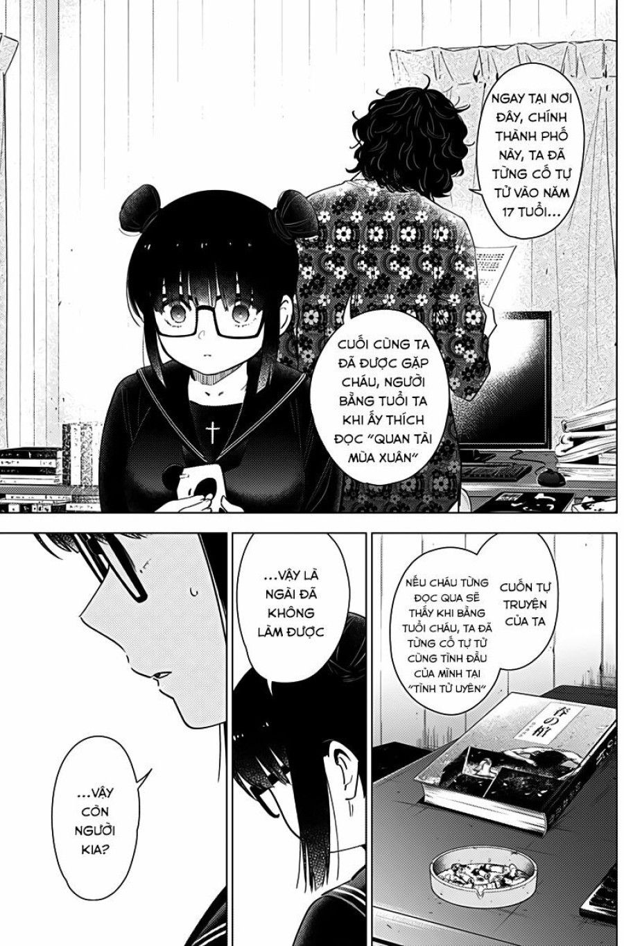 Shounen No Abyss Chương 19 page 7 - Giả Dược